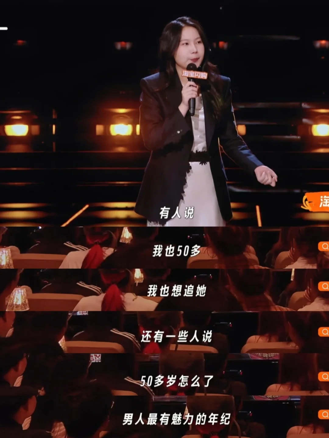这种魅力给你要不要啊