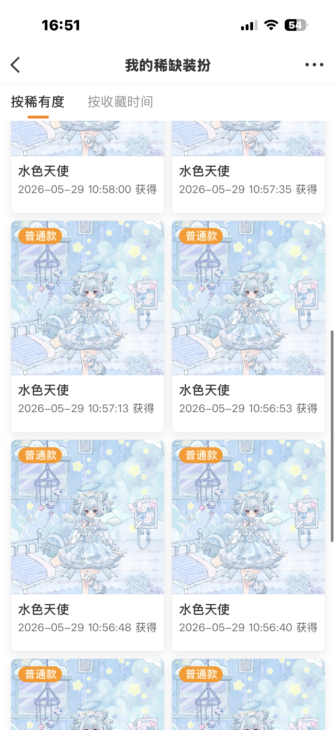 宝姿你继续12抽9普继续让我垫盒 