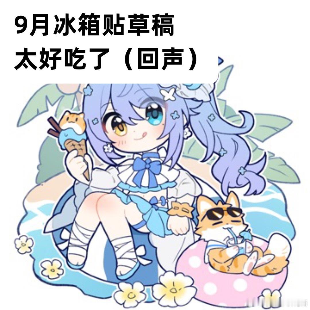 用酸萝卜炖的老鸭子太好吃老 ​​​