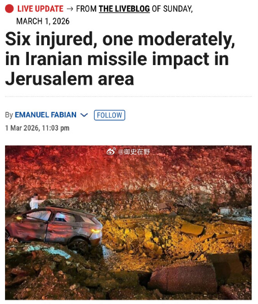 跟我一起念：元神牛批！ 