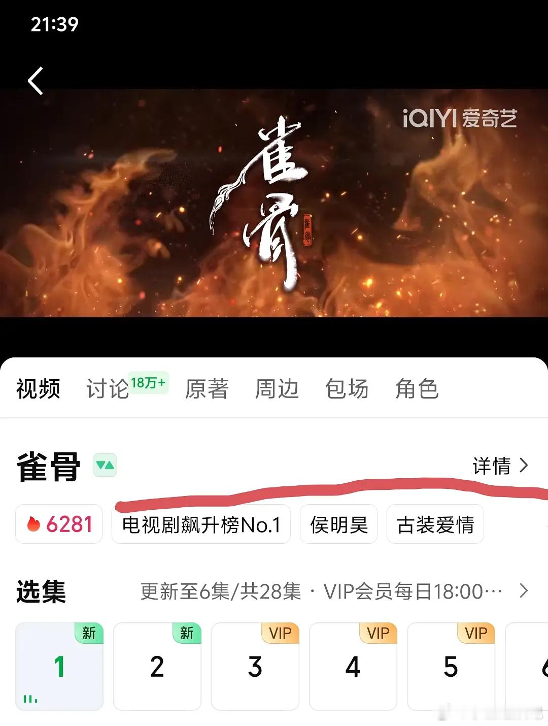 侯明昊粉丝这是在卖惨吗？ 