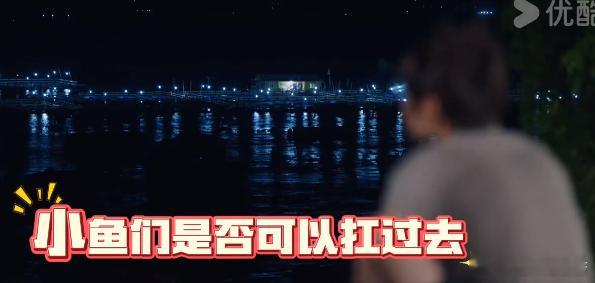 #台风来了鱼没了陈涛哭了我碎了# 岛屿少年之中的陈涛经历了台风的残酷打击，他从满