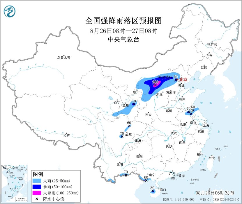 中央气象台8月26日06时发布暴雨黄色预警