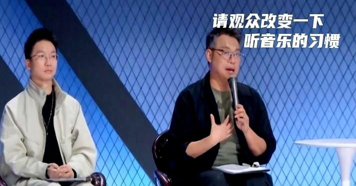 乐评人现场训观众，没想到被怼上了热搜第一。

在《有歌第二季》节目里，乐评人梁源