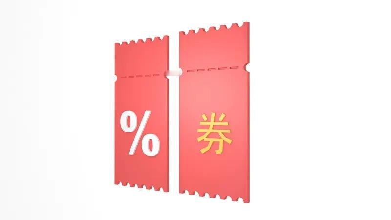 山东聊城一景区在网上推出一款低价 “老年人专享票”，折扣后价格仅9.9元，后面标