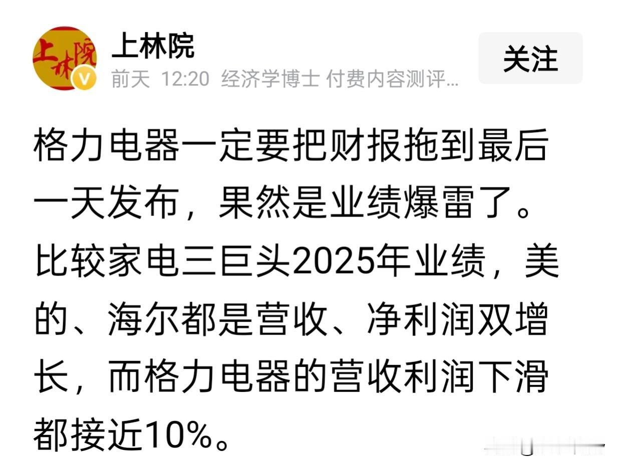 五粮液的事，大家都知道吧。简单来说，发货就确认了收入，也不管最后经销商卖掉没有。