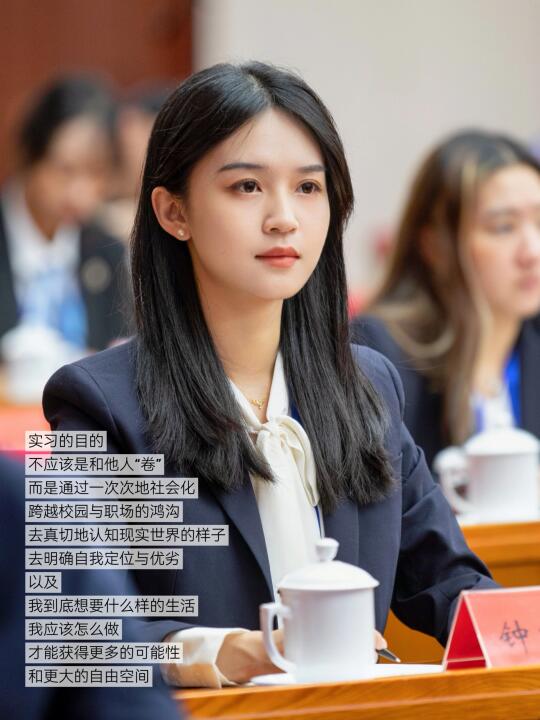 5年6段实习，分享我规划实习的底层逻辑