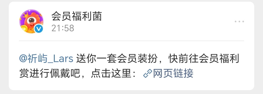 啊啊啊啊给宇宙[右哼哼] ​​​