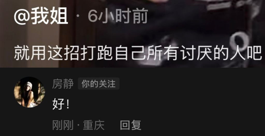 谁惹你俩了 