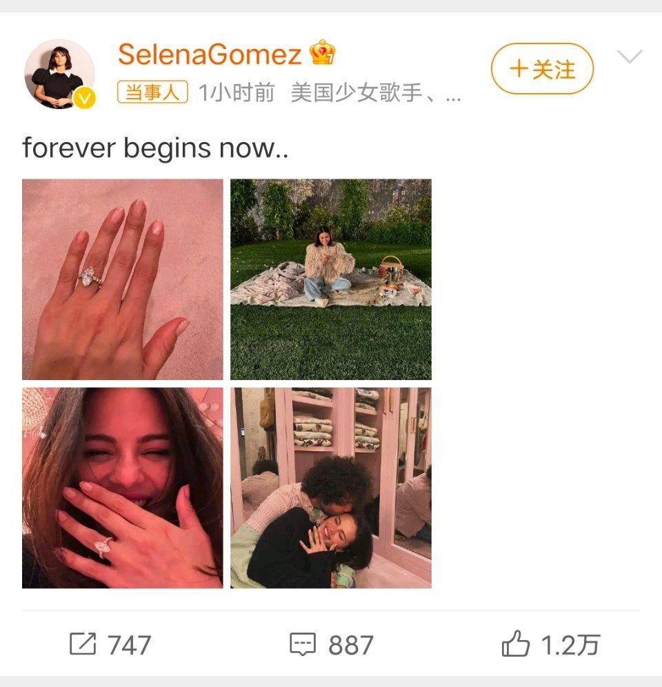 赛琳娜宣布订婚 只要努力做自己，幸福就回接踵而来💍祝贺祝贺[送花花][送花花]