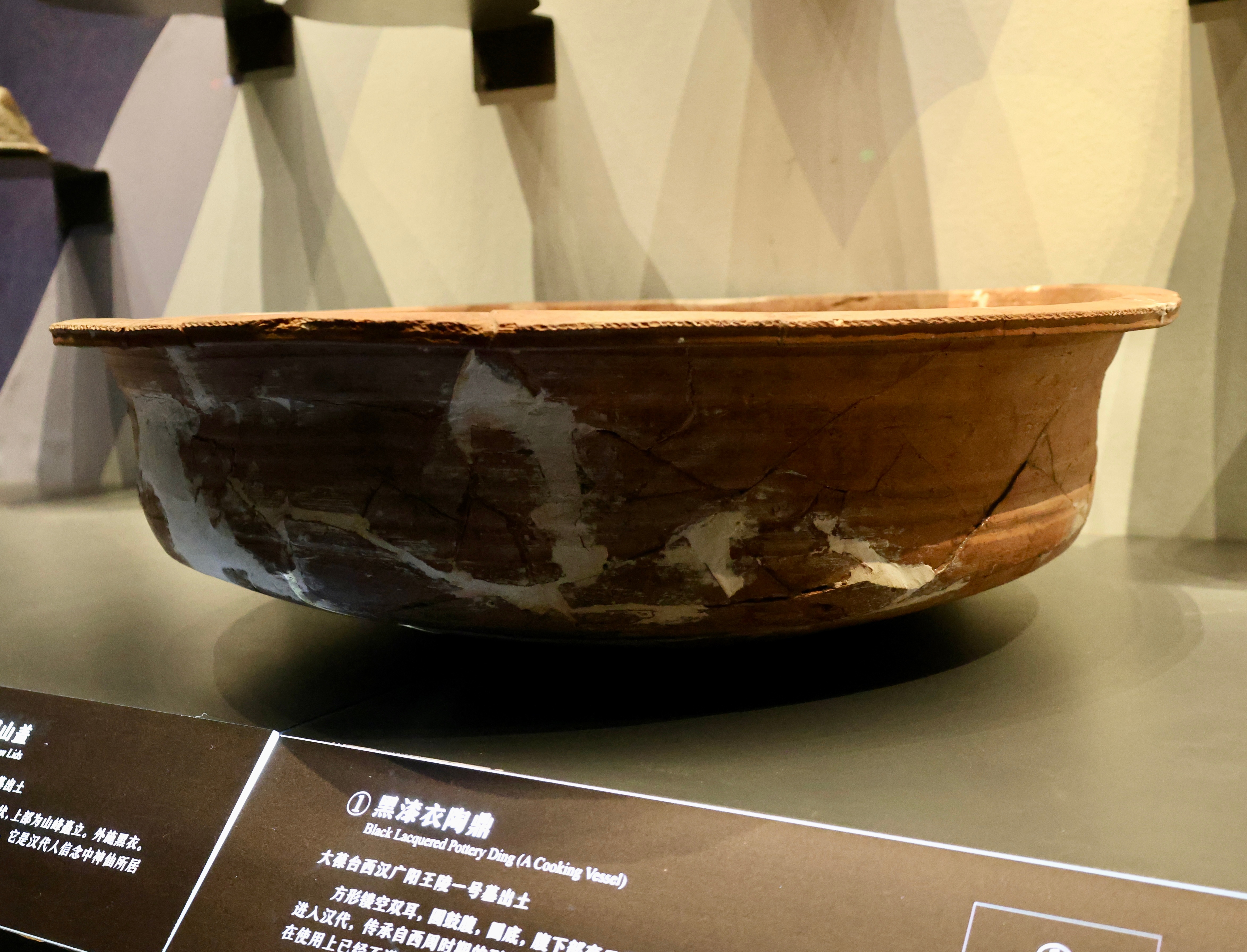 壹點历史  图1蒲纹玉璧，大葆台西汉广阳王陵二号墓出土。墨玉质，两面均雕琢蒲纹。
