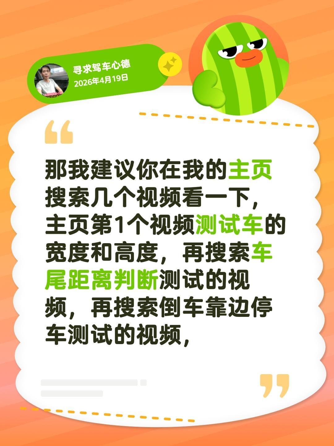 在我的主页视频都能找到方法！我回复了 的评论： 那我建议你在我的主页搜...