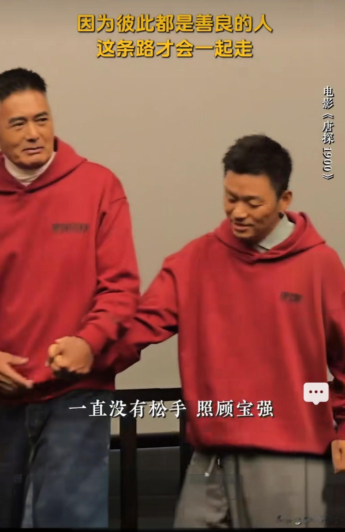 草根群演出身的宝强兄弟做梦都没想到，有朝一日能和百亿影帝周润发同台，而且还得到了