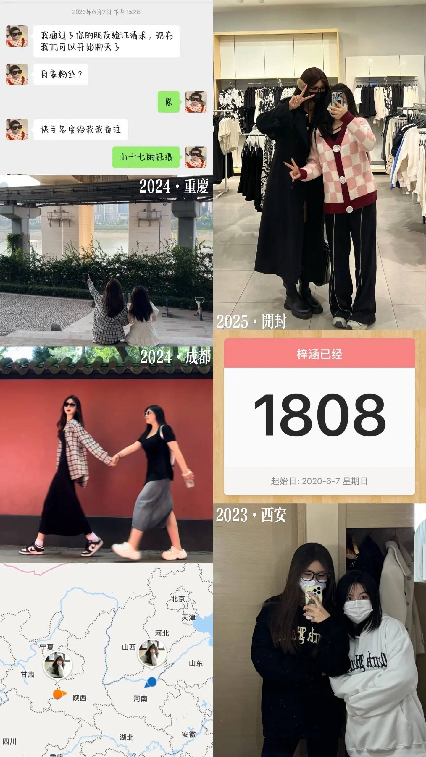 人生几何能够得到知己