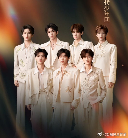 时代峰峻三大团体齐聚TF家族今天团建了 时代峰峻三大团体齐聚，F家族今天团建了，