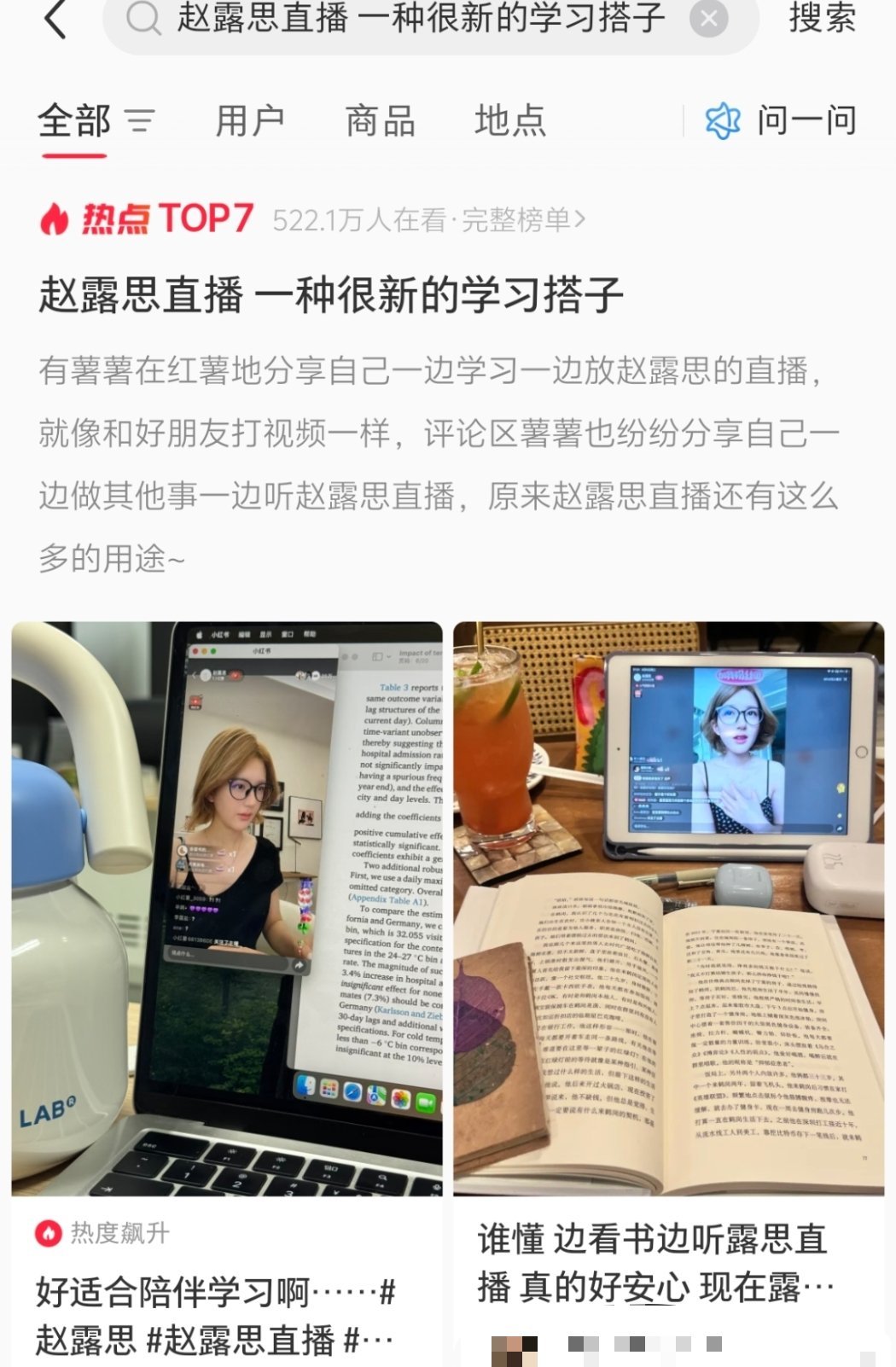 尬住[流汗][流汗][流汗] ​​​