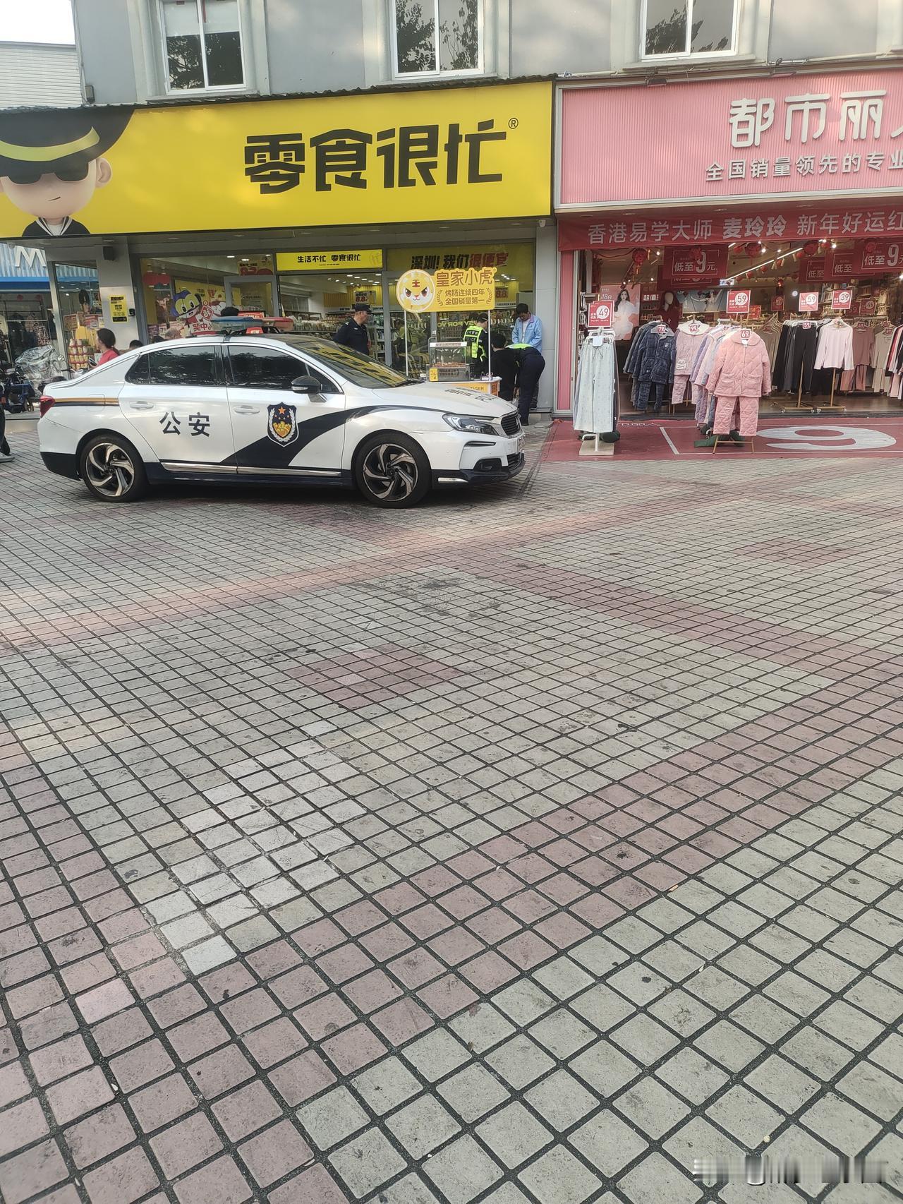 这个人全身上下藏满了东西。