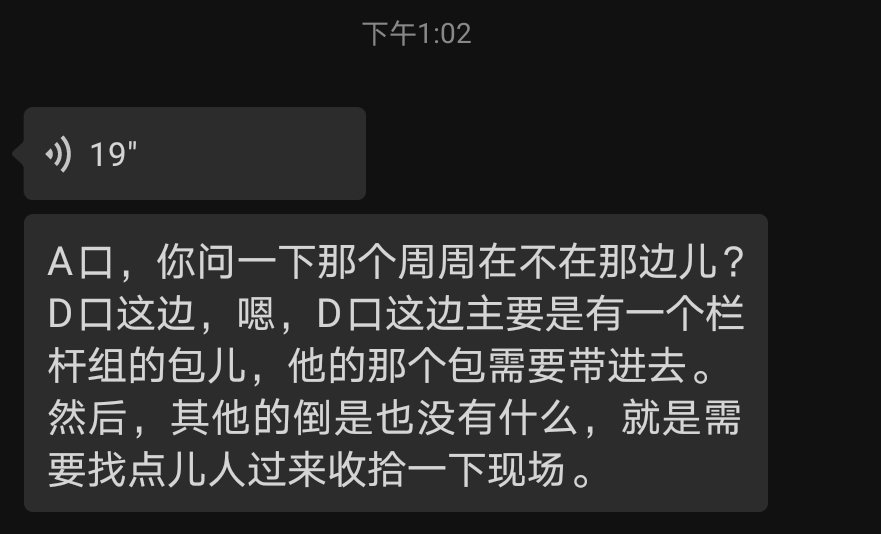 张极[超话]  今天不入场但是人在澳门的宝宝来几个到d口收拾一下现场的东西❗️❗