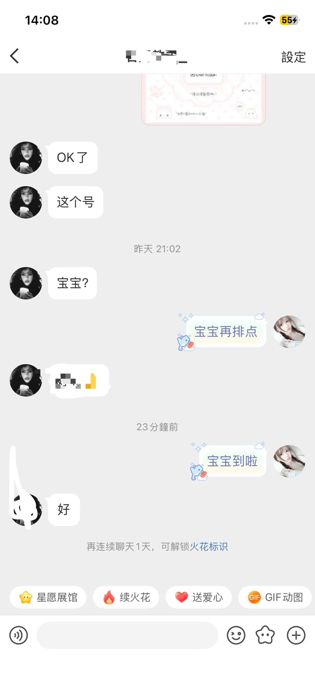 fo专栏 · Xyt