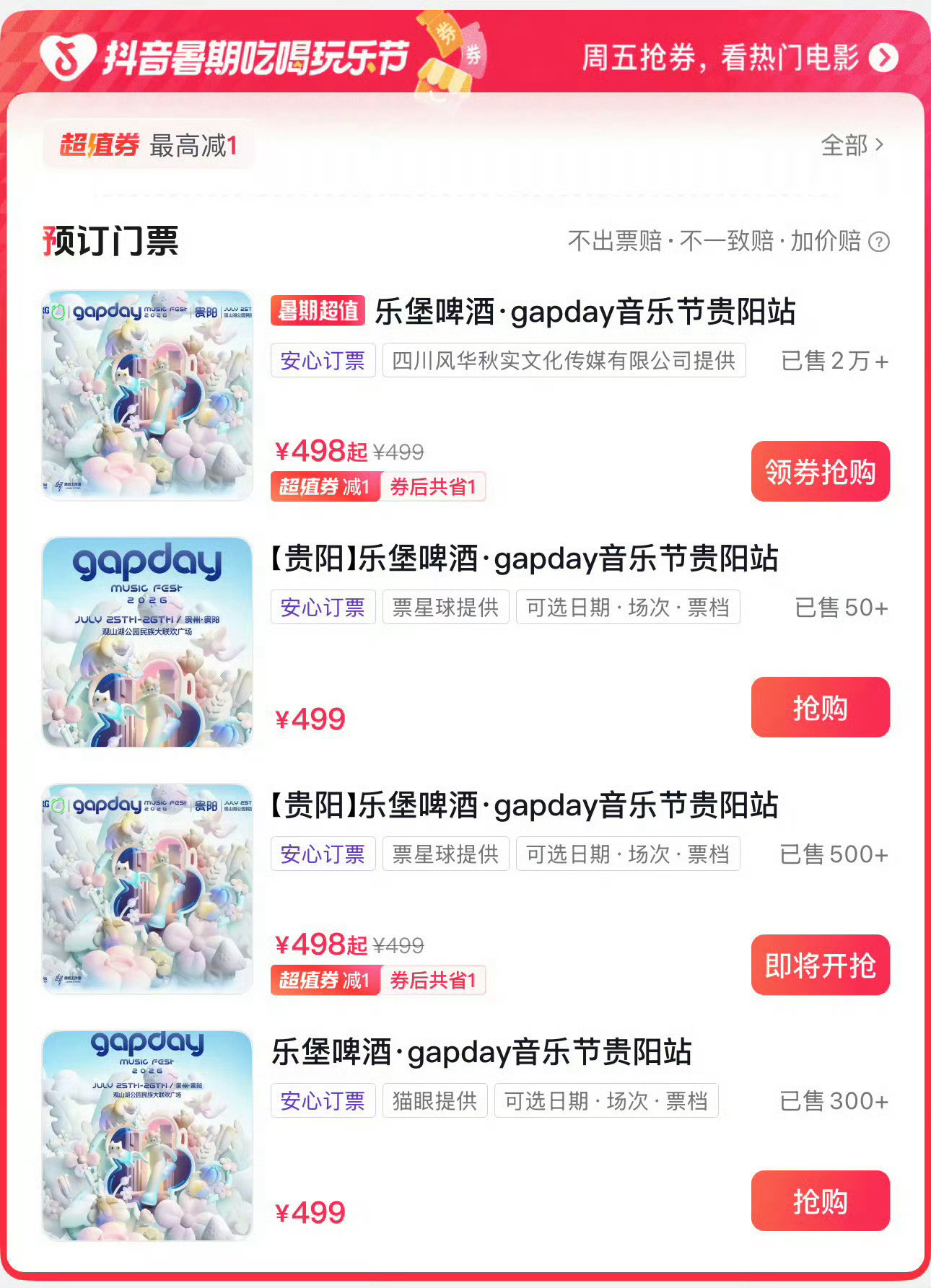 鹿晗事业受到0个影响某些酸🐔让你主页那位拿出以下任何一样再来说话呀～ 