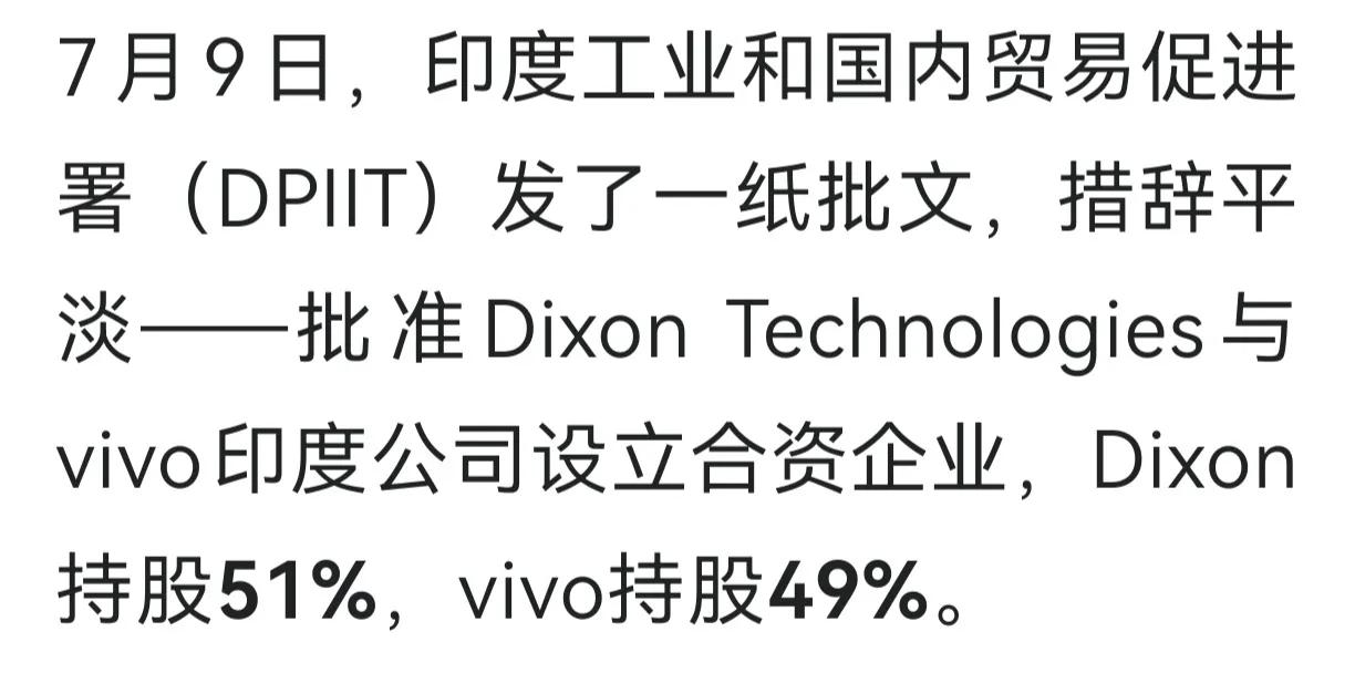 多学学在印尼的中企，一颗螺丝钌都不留下，全拆走。
印度那边传出的消息，ViV0印