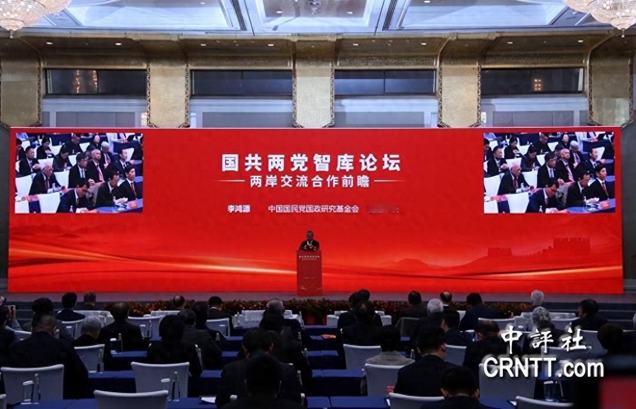 只敢谈合作，不敢谈统一？郑丽文直言：“时机不成熟。”
就在国共两党暌违九年重启对