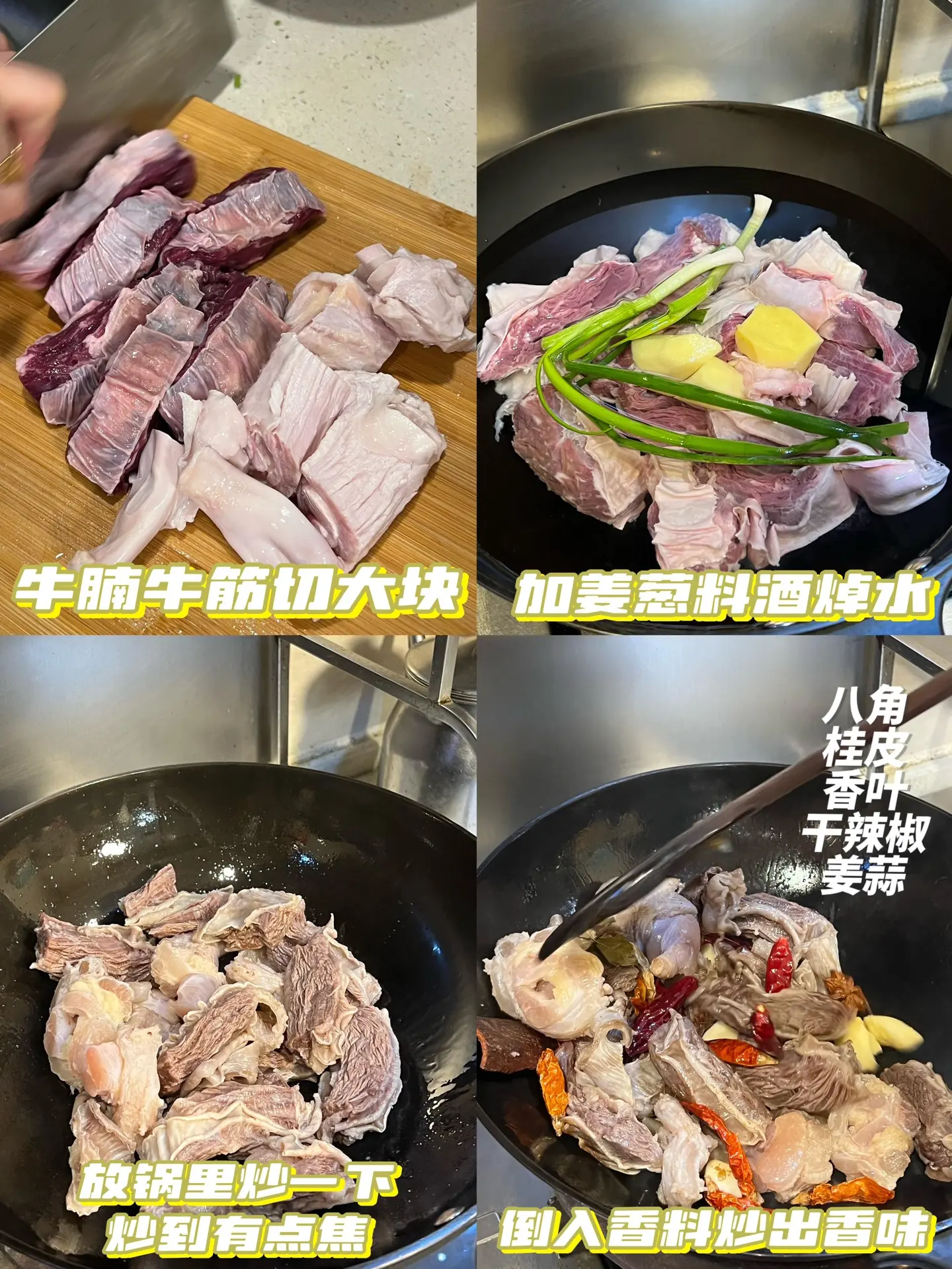 我去了，这碗面真的太香了，快去做！！！。啊啊啊啊谁懂！！！我还加了牛筋...