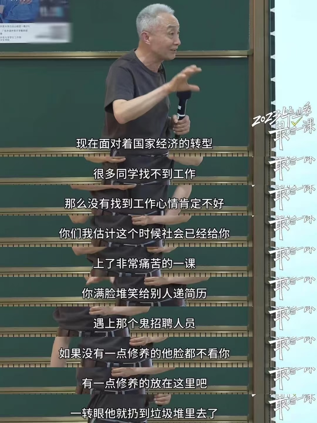 这段话，我将熟读并背诵 