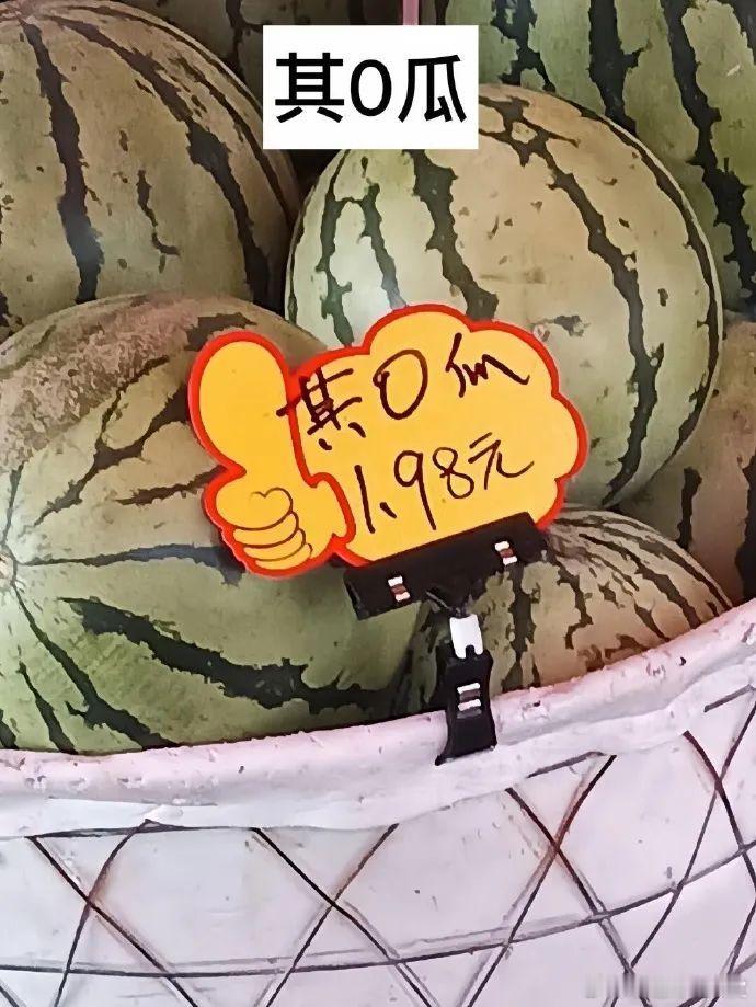 迟早要笑死在菜市场！迷惑行为大赏 ​​​