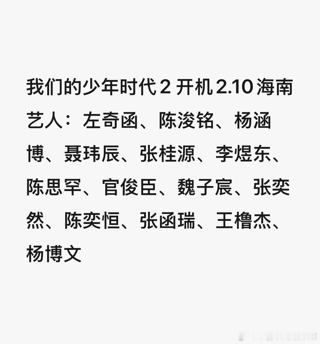 tg原来不只一班啊 