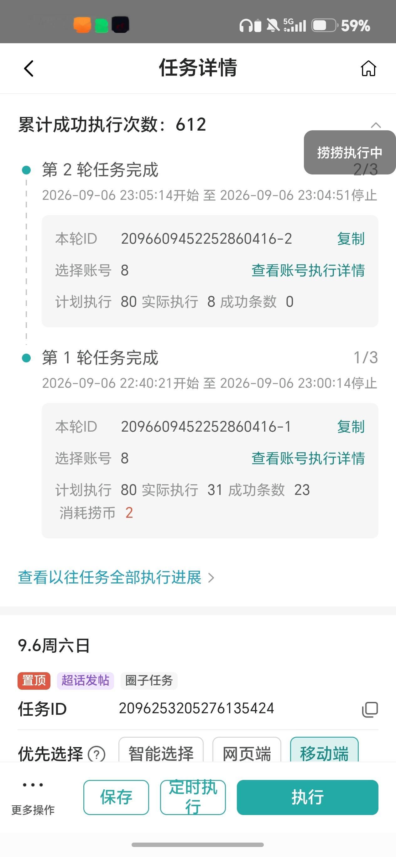 严浩翔的盐汽水基地[超话]严浩翔古茗咖啡全球代言人严浩翔Hope to Rema