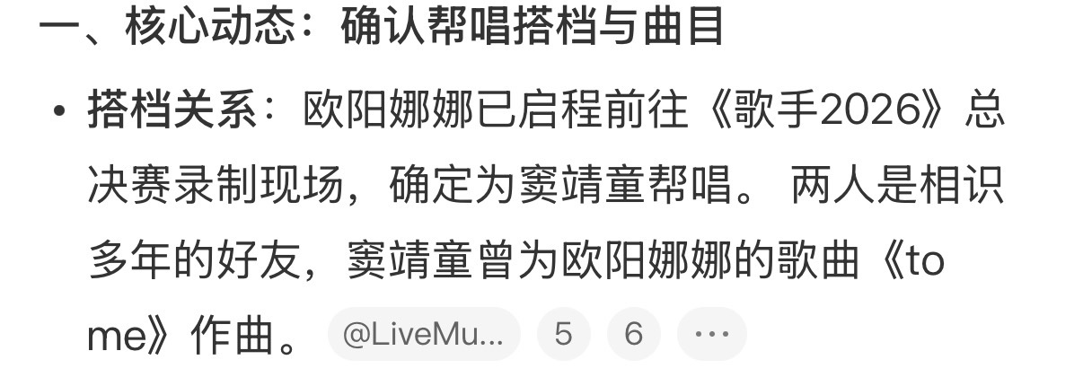 欧阳娜娜窦靖童相识多年好友窦靖童曾为欧阳娜娜的歌曲作曲 窦靖童曾为欧阳娜娜的歌曲