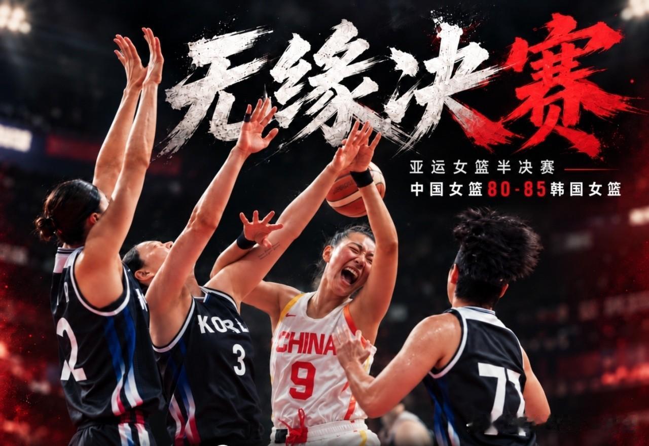 我们最后一攻以为是没有暂停了？最后落后一分我们抢到了篮板为何不叫暂停给张子宇布置