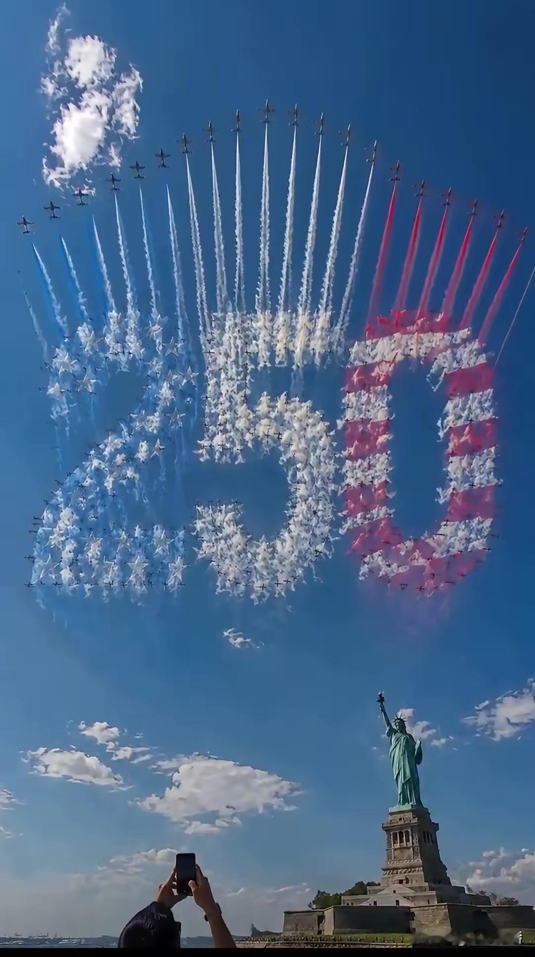 美国建国250周年纪念活动很丰富、很隆重，其规模、气势，让人感觉耳目一新！

超