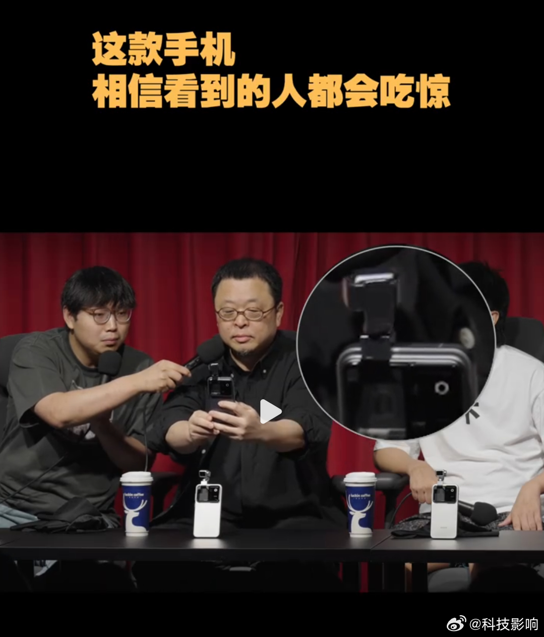 数码圈最近最炸的瓜，莫过于罗永浩上手荣耀Robot Phone之后的评价。要知道