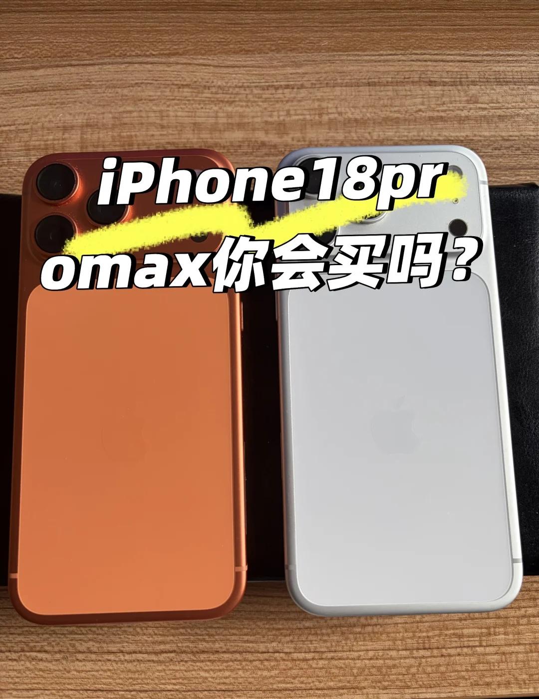 苹果第一台折叠屏要不要买？
苹果今晚可能要发布史上最贵的iPhone。	但这一次