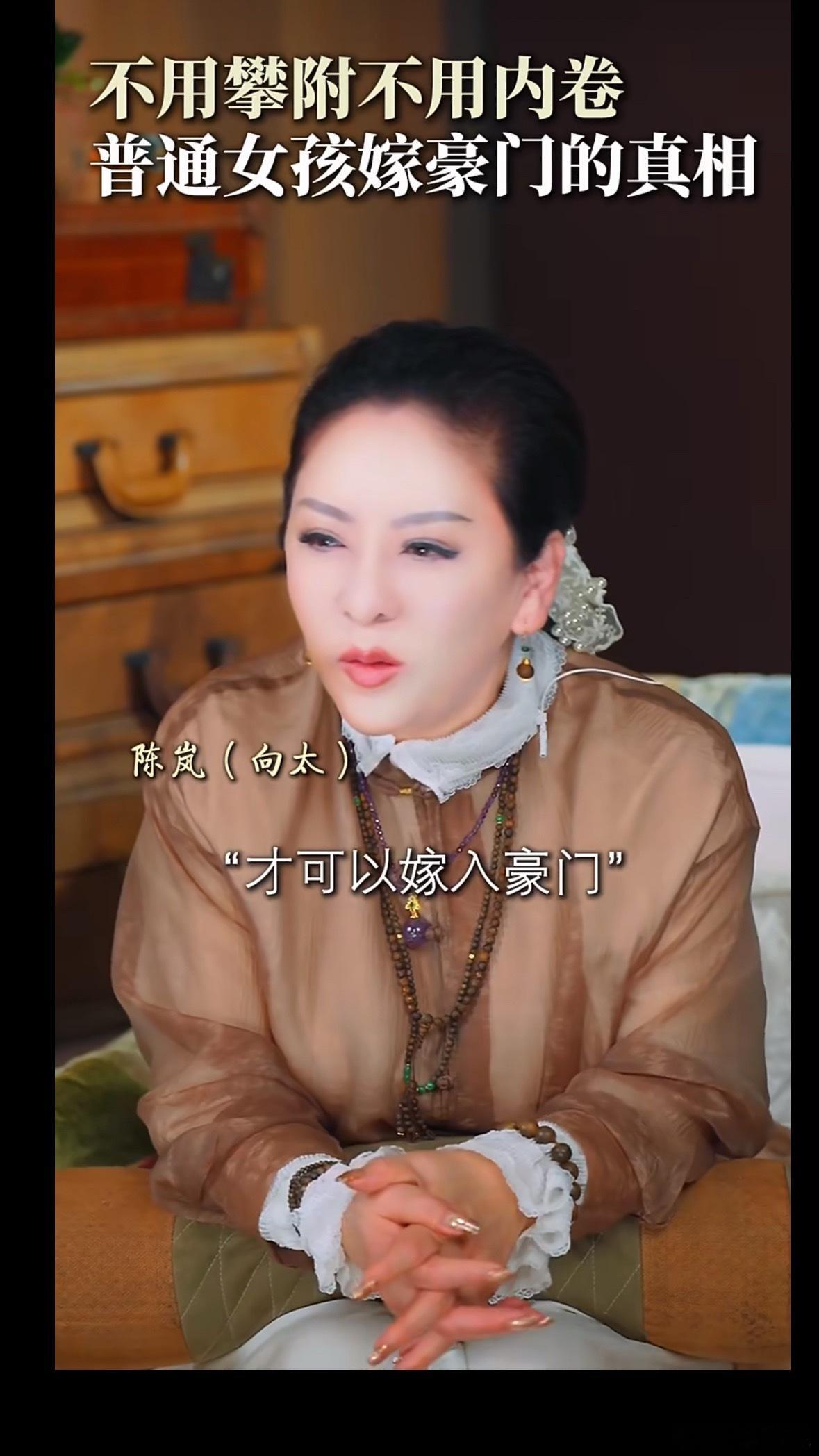 向太说郭碧婷拿捏了公婆的心向太亲口说郭碧婷“拿捏”了她和向华强的心，这话从一个豪