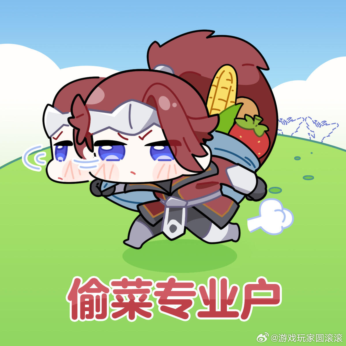 王者农场偷菜技巧王者S43新赛季陌上相逢王者S43新赛季有奖征集活动我们农民就是