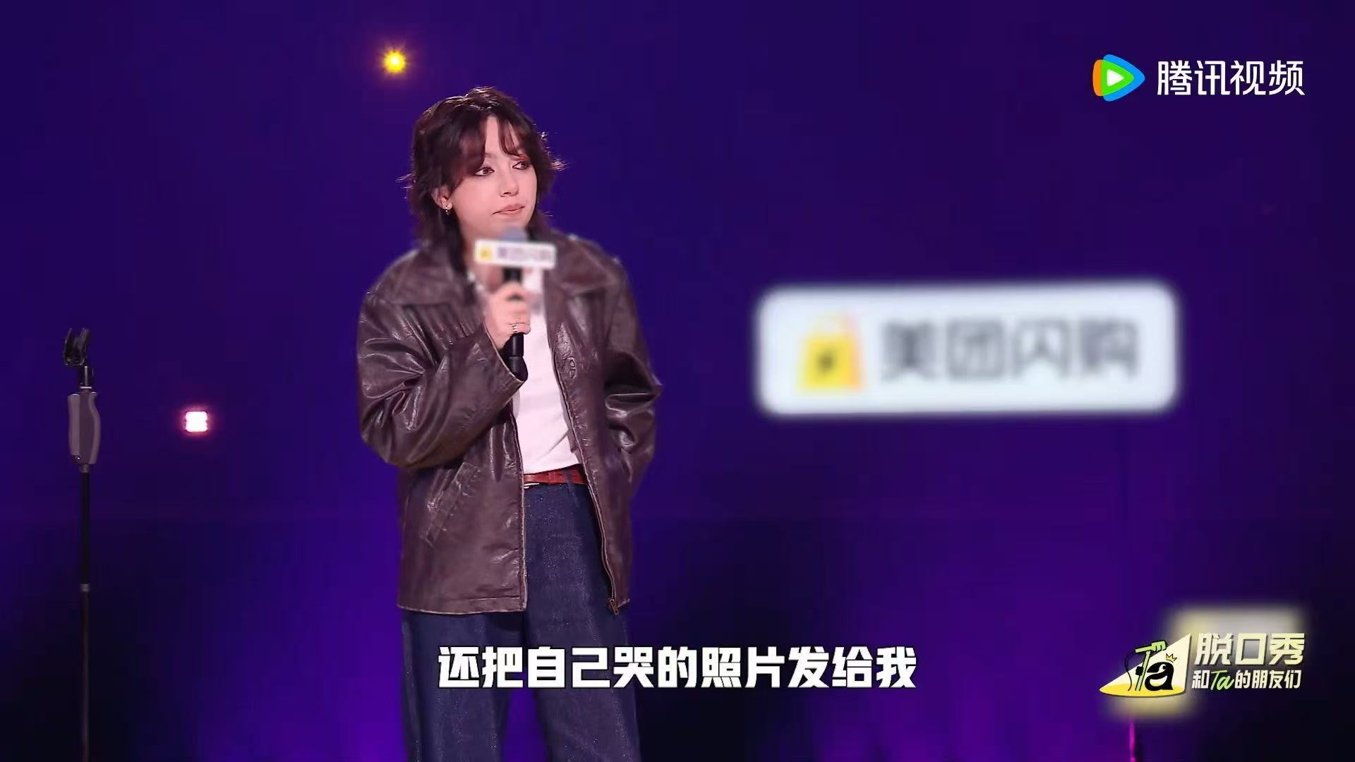 放声大笑是对小帕最好的鼓励脱口秀和Ta的朋友们小帕说“不是来卖惨的”时眼神超坚定