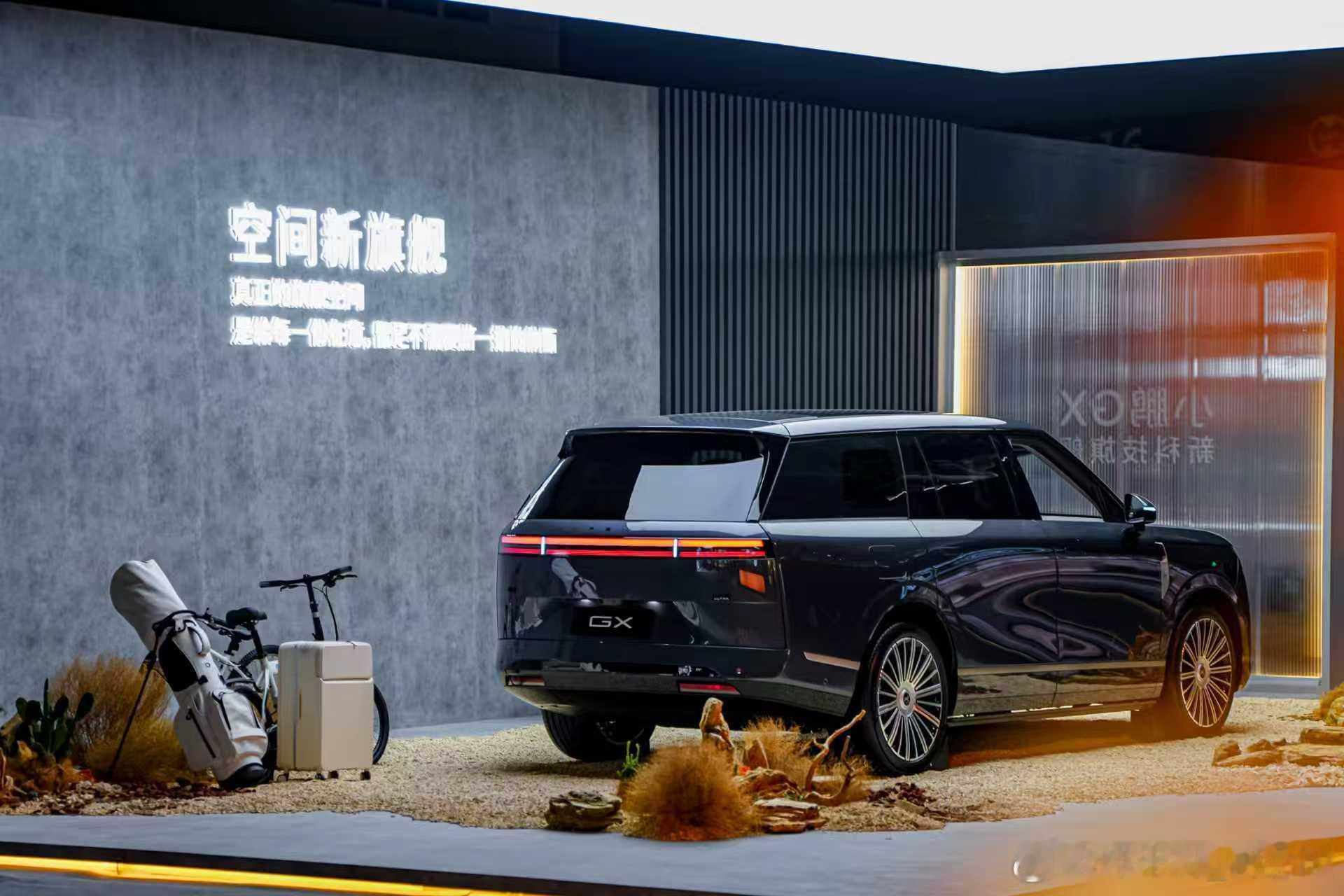 新科技旗舰小鹏GX今晚预售小鹏GX把四大安全测试场搬到发布会把“下一代科技”变成