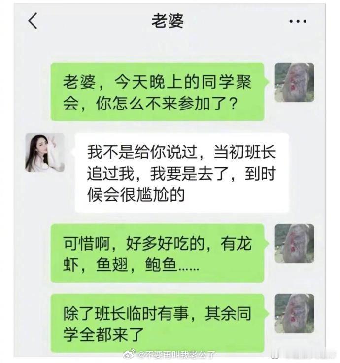 班长太可惜了，这么多好吃的吃不了 