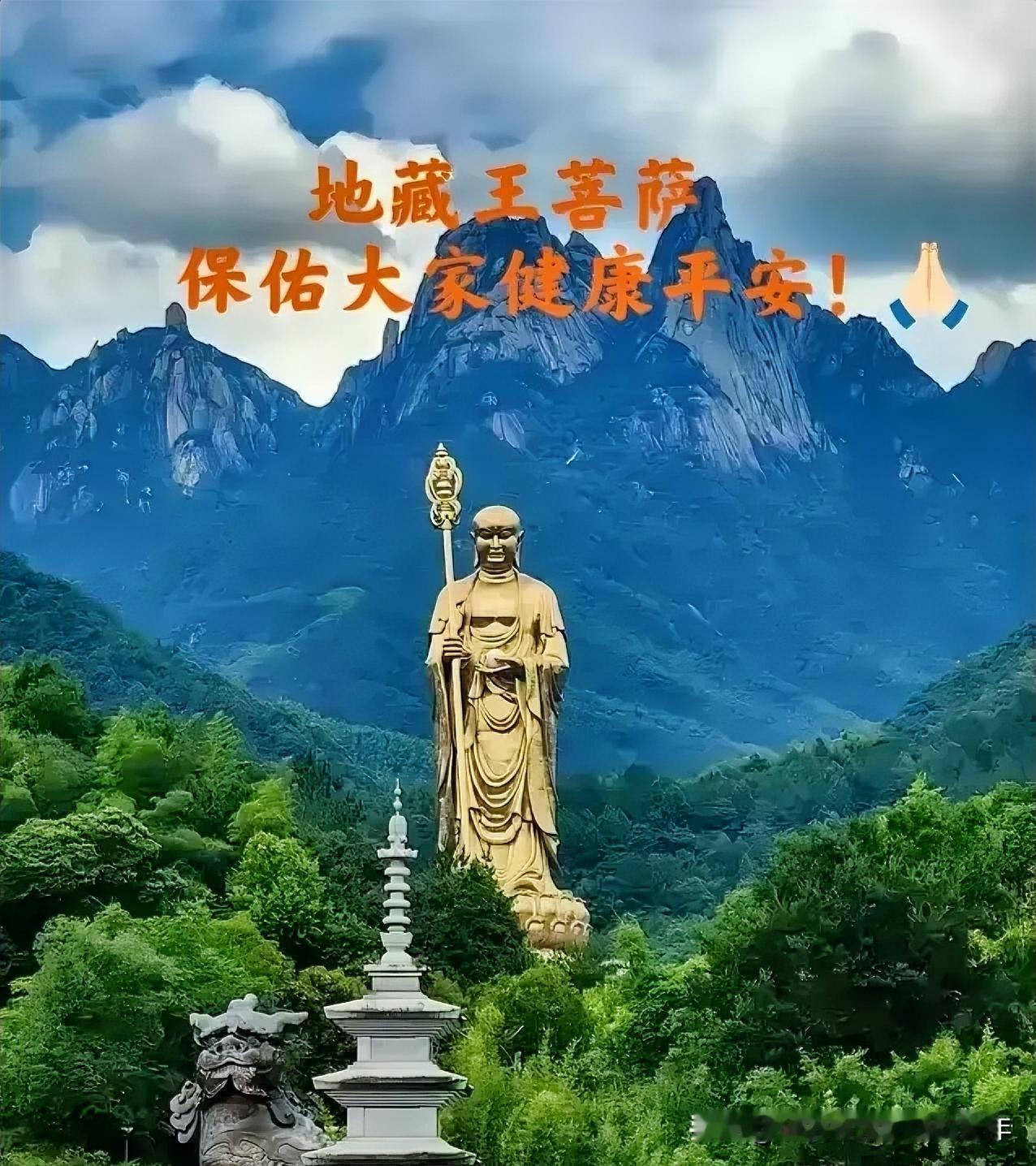 不管你信不信，九华山真的有点儿仙气，毫无夸张。有位同事婚后多时无子，却因拜访九华