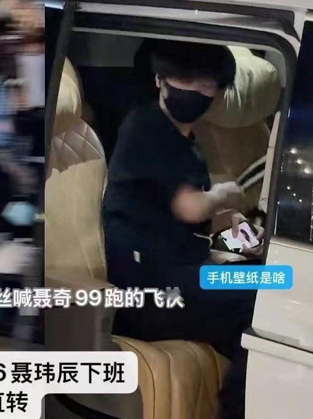 聂围城想进步了 ​​​
