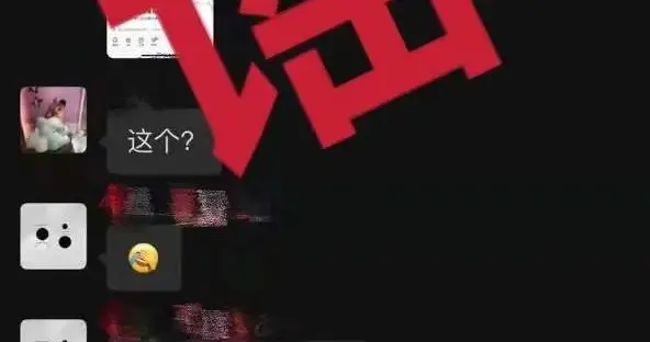 转扩！这个谣言，不要信