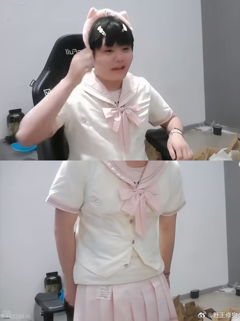kpl有粉丝给呆呆送的生日礼物是JK制服哈哈哈哈救命啊！！也是本着粉丝送都送了的