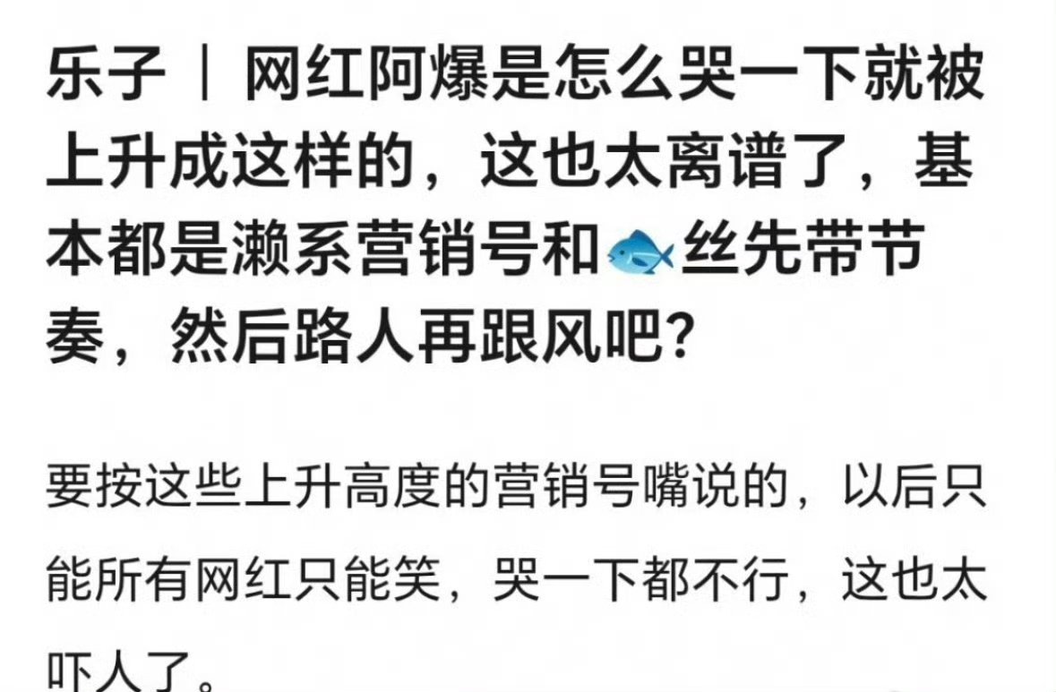 虞书欣粉丝招谁惹谁了。 