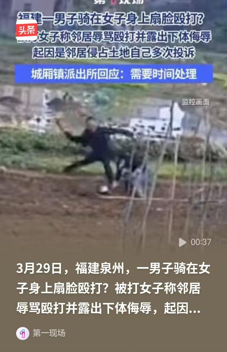 福建泉州，女子家的土地，被邻居侵占了50平方米，她投诉多个部门，还没有得到妥善处