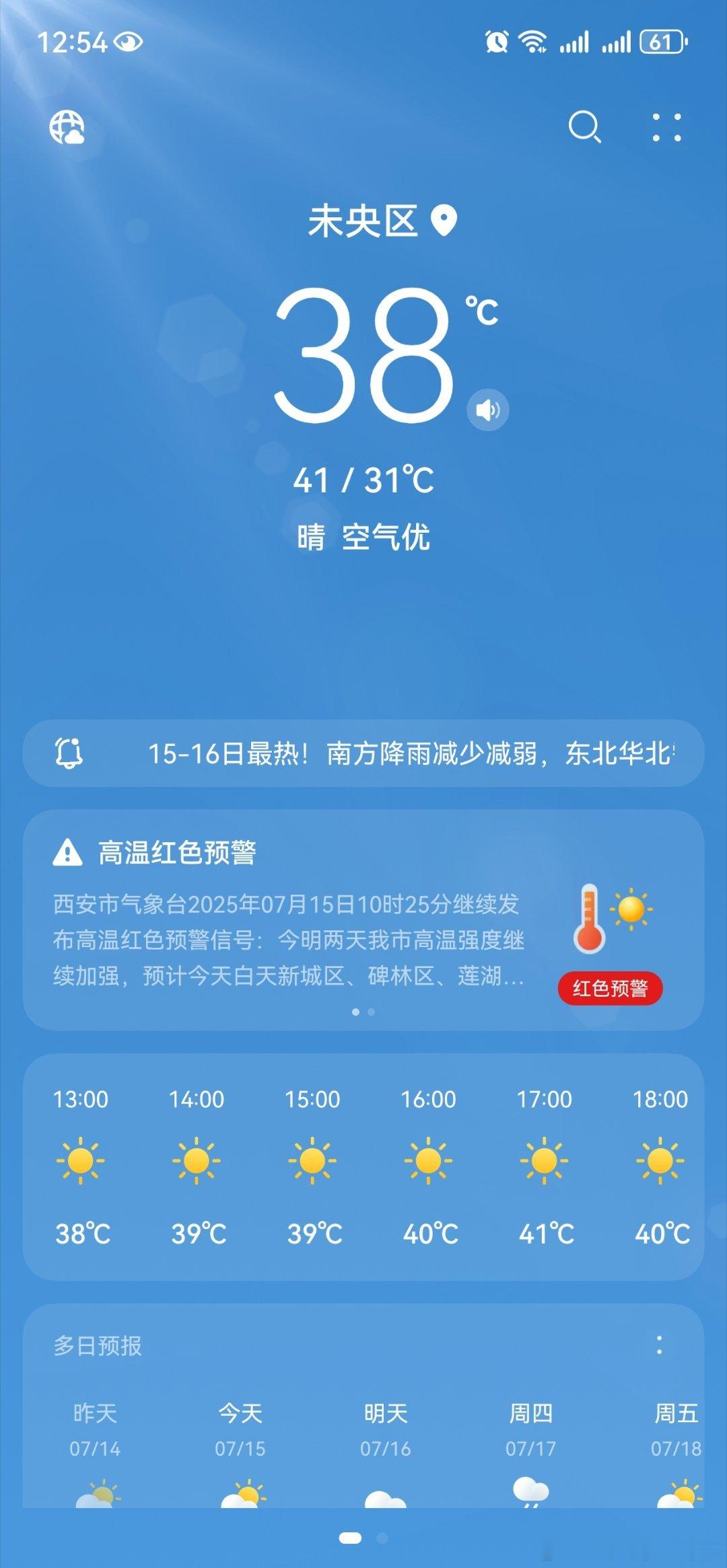 外面高温，展厅空调开启，可以到展厅看看二手车油车，折扣新车，二手新能源。识货不识