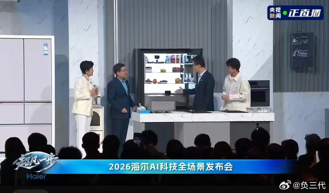 周云杰隔山打牛5分钟解冻冰坨榴莲周云杰和毕导现场演示卡萨帝冰箱黑科技，被厚冰坨牢