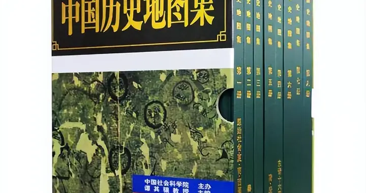 千年江山入画图，《中国历史地理图集》我们都能看懂的历史地理书
